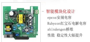 電磁流量計產品特點1