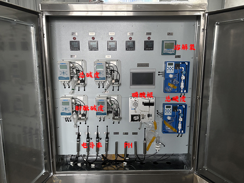 鍋爐水質在線分析監測系統